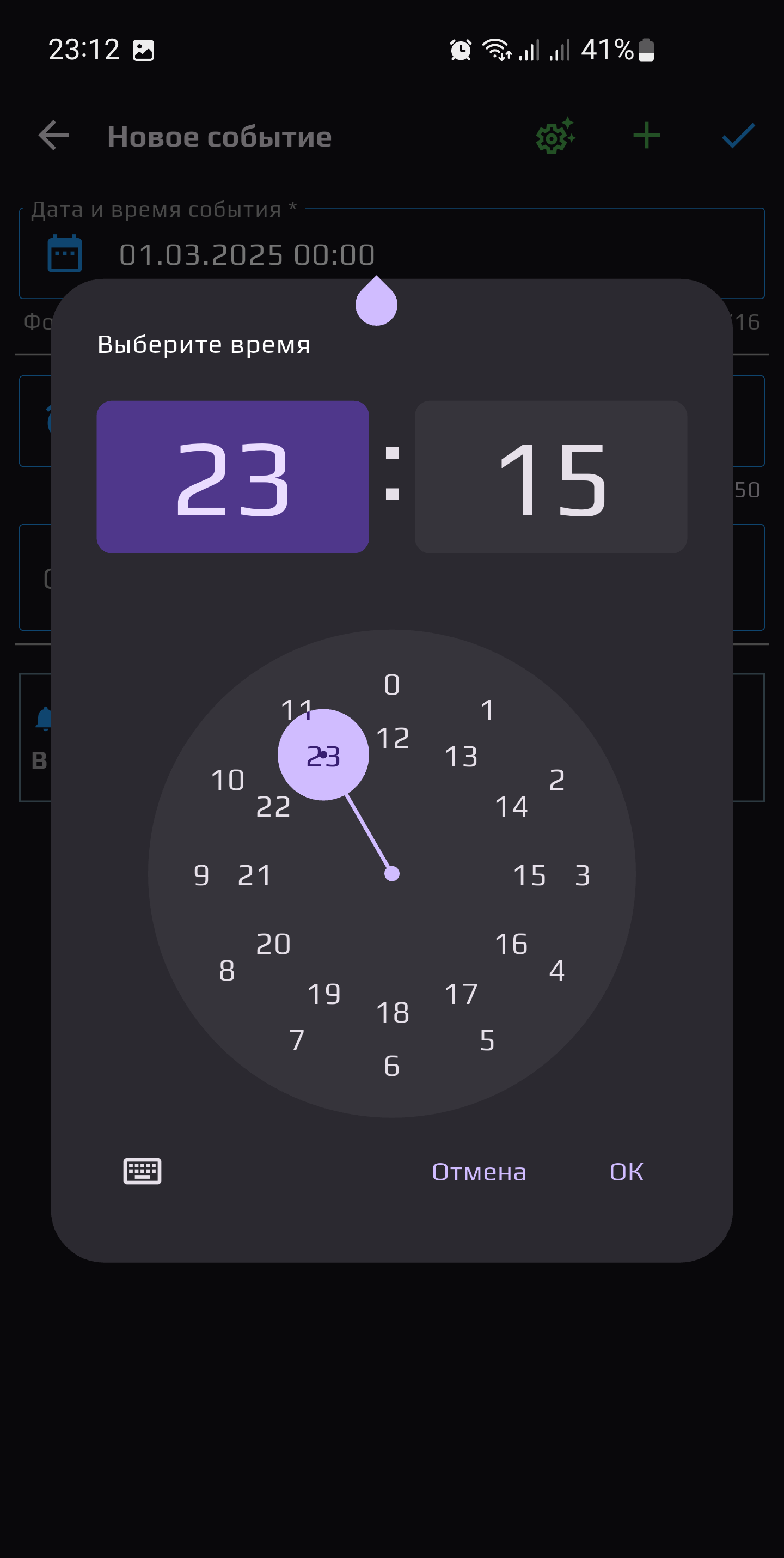 Screenshot 13