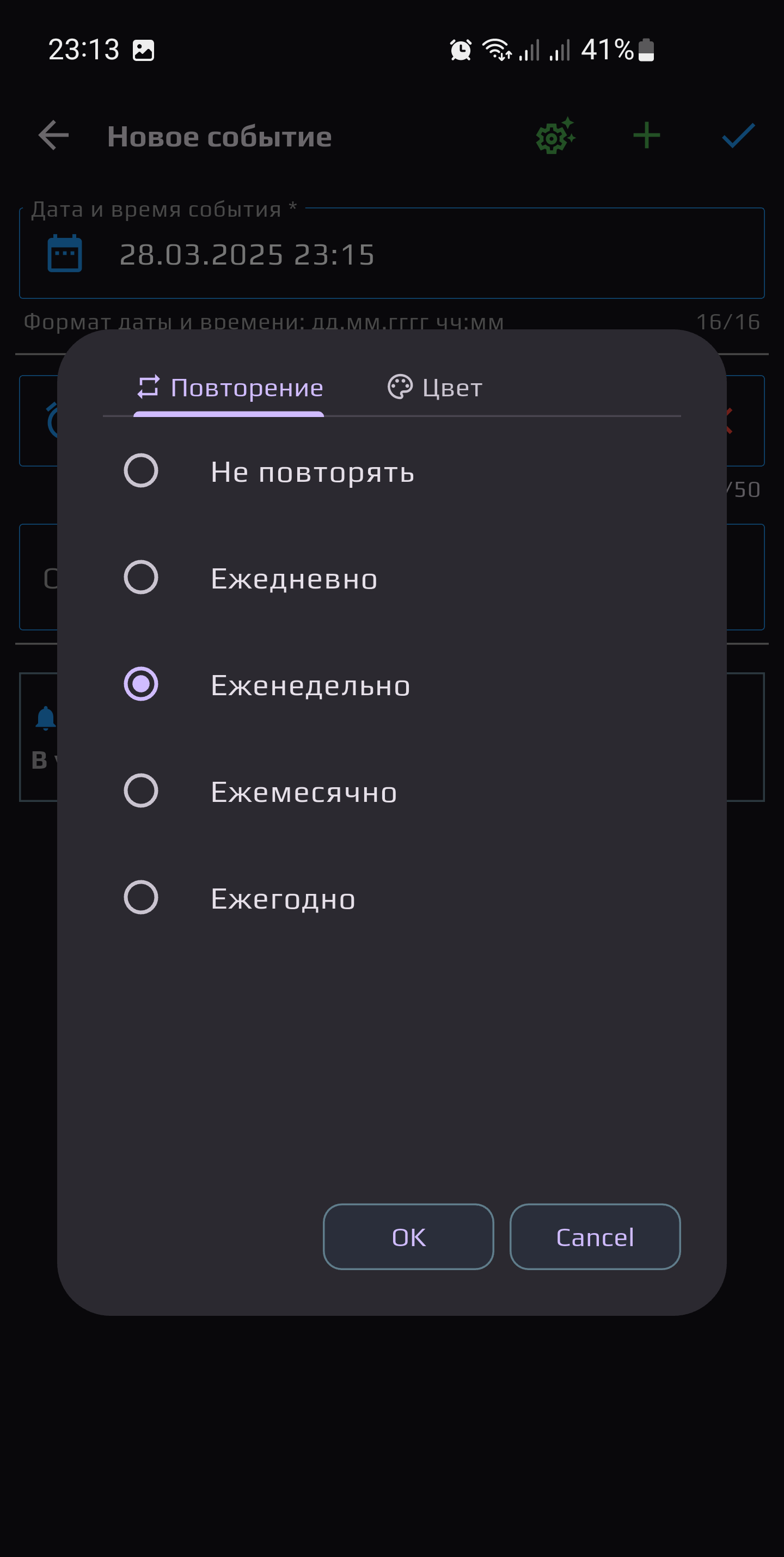 Screenshot 14