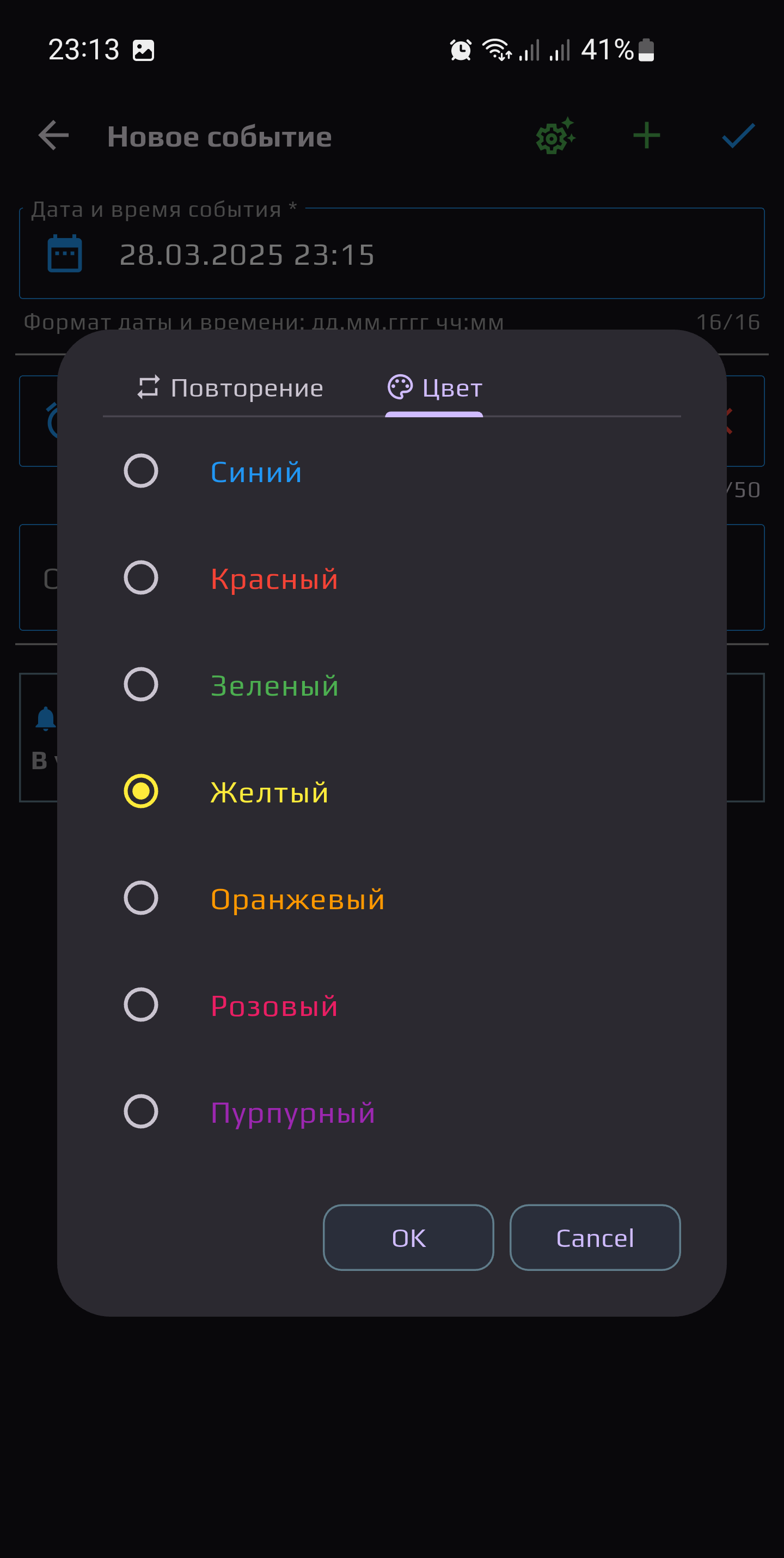 Screenshot 15