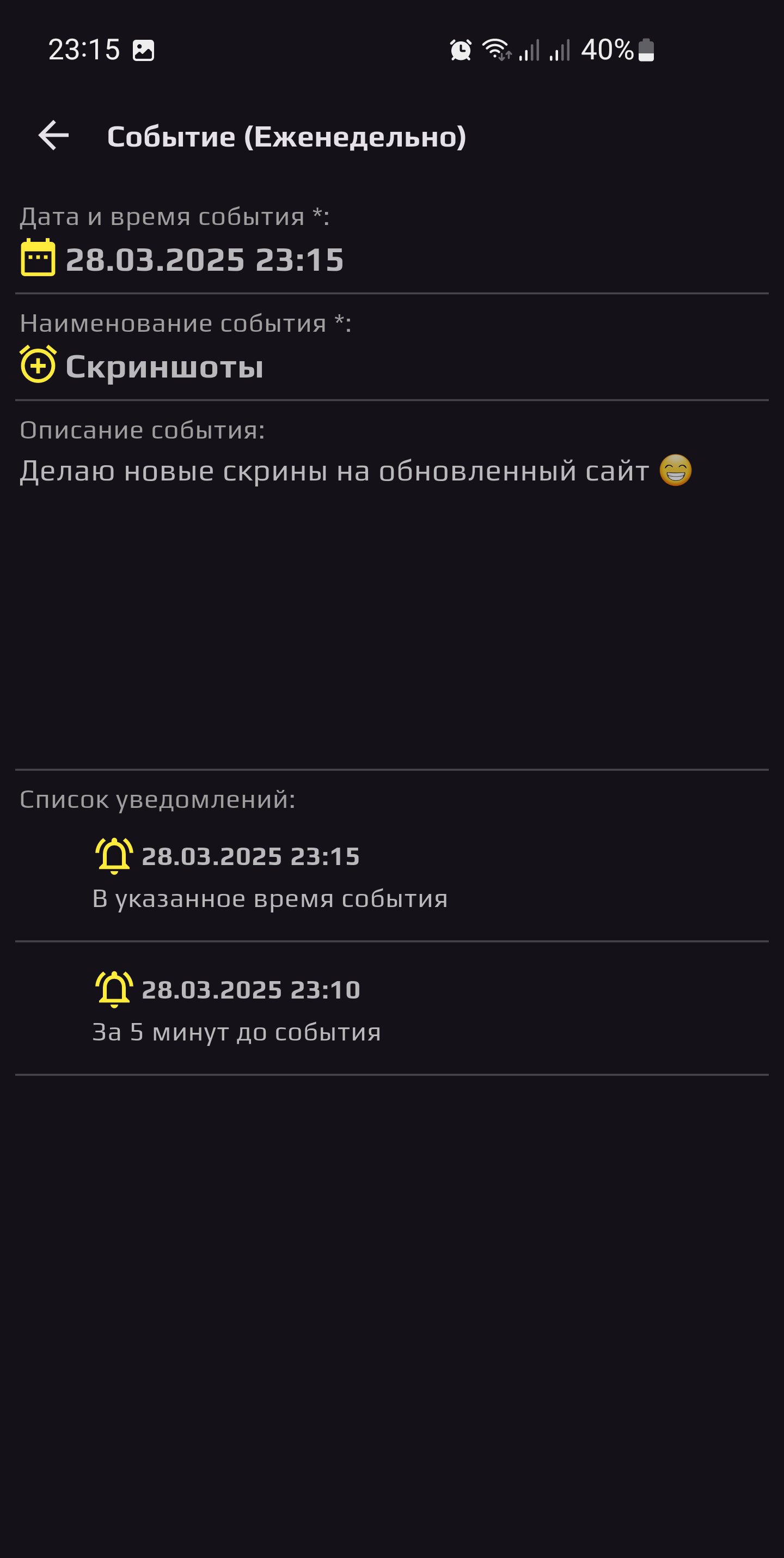Screenshot 19