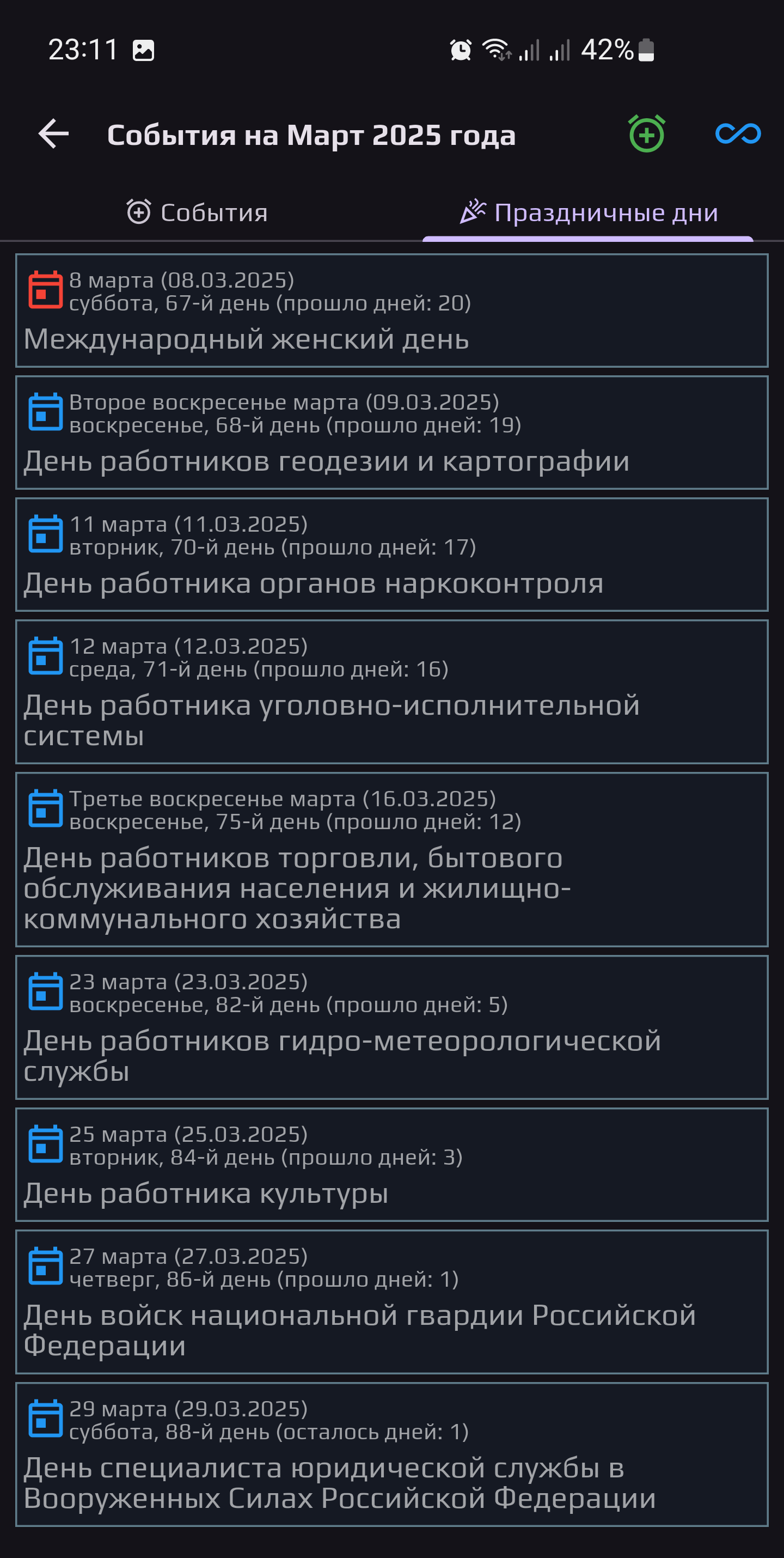 Screenshot 20