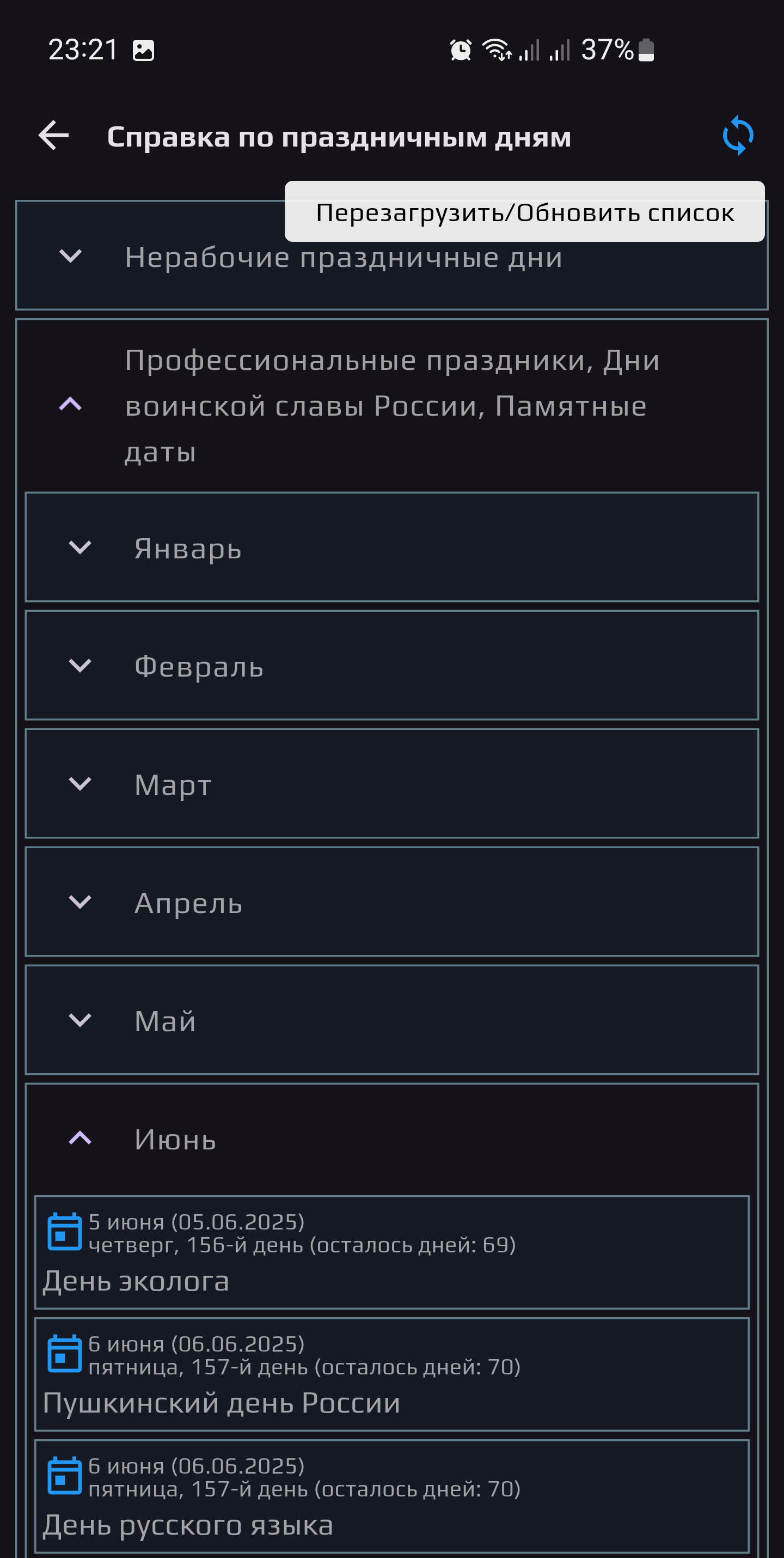 Screenshot 21