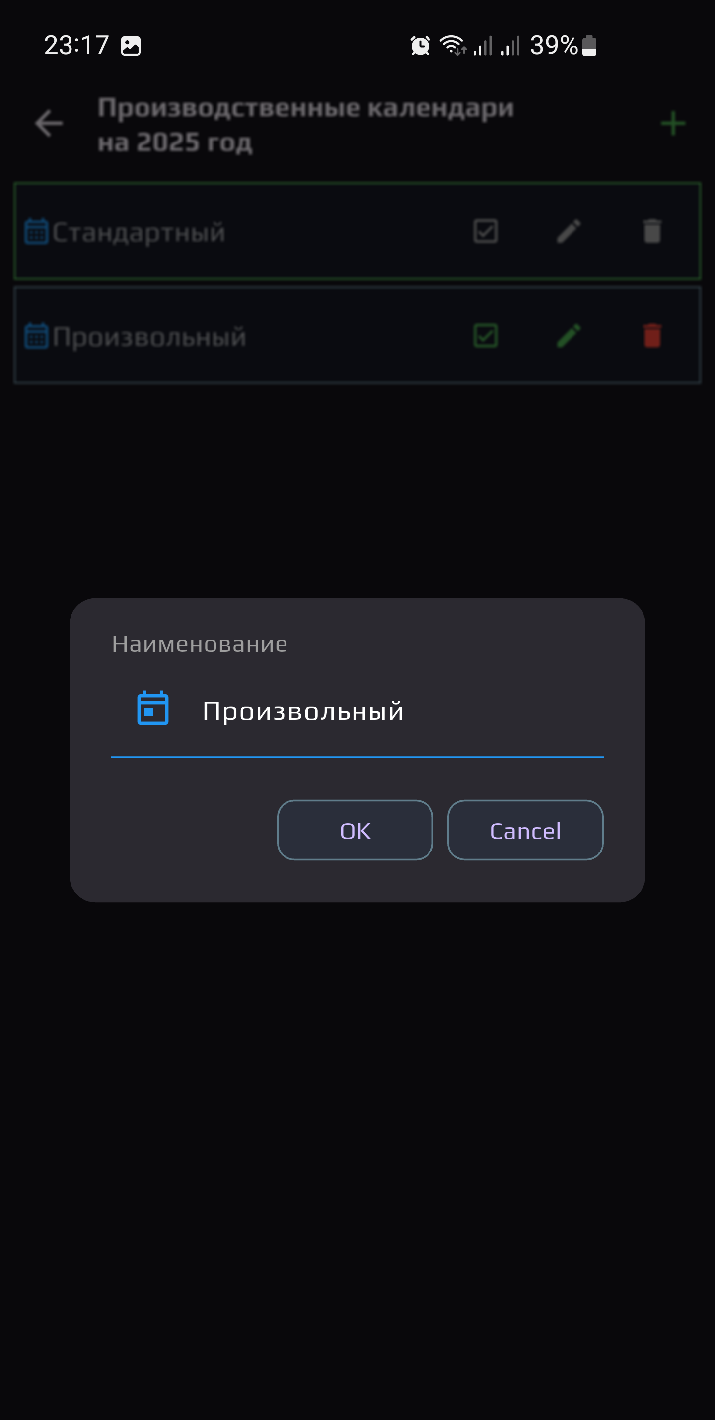 Screenshot 22