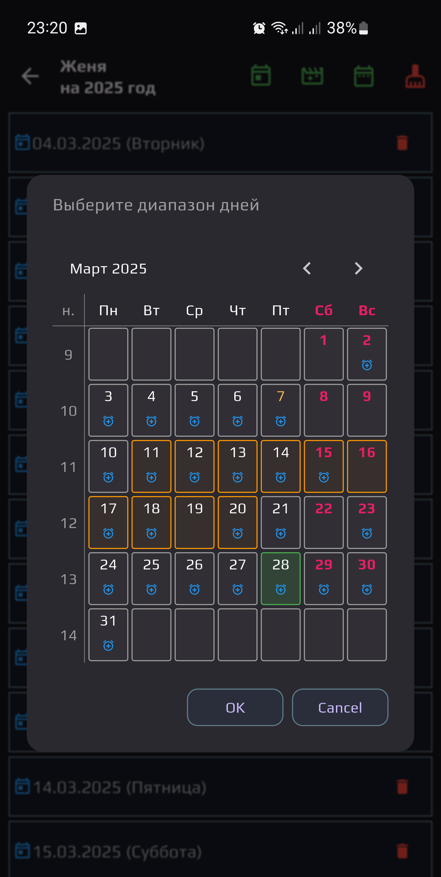 Screenshot 26