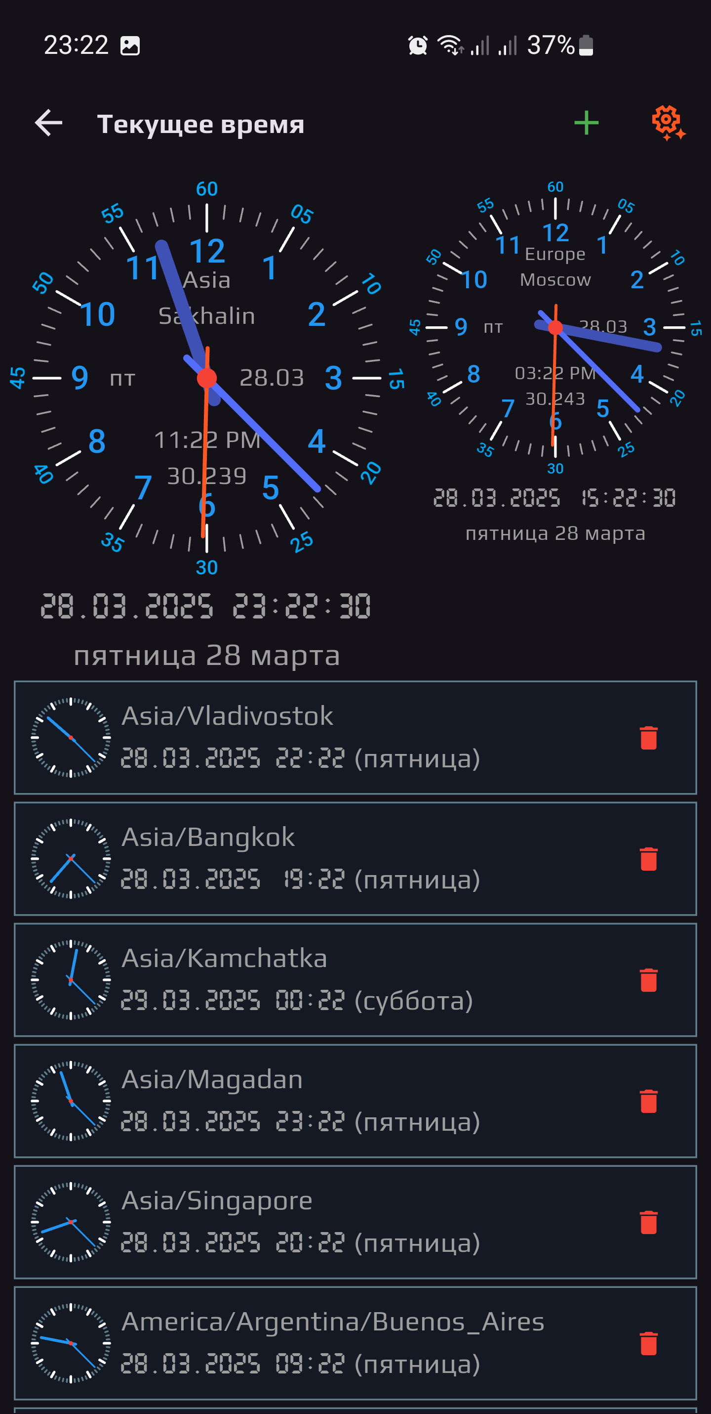 Screenshot 27
