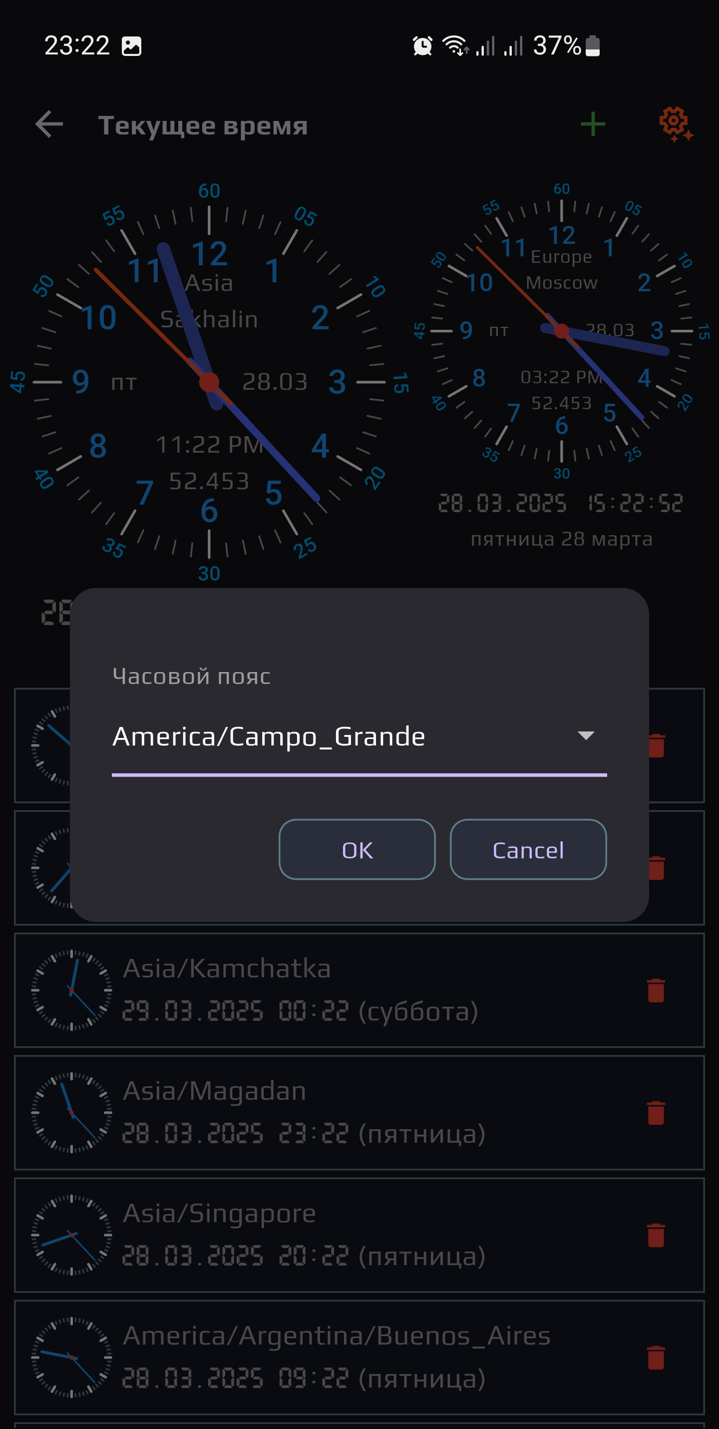 Screenshot 28
