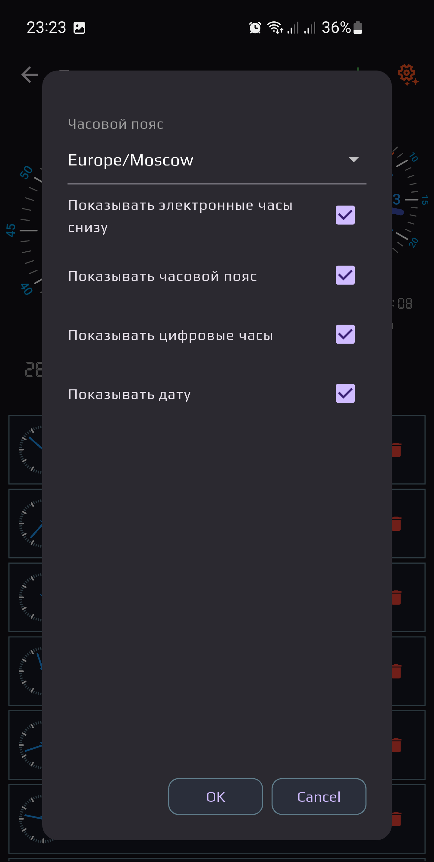 Screenshot 29