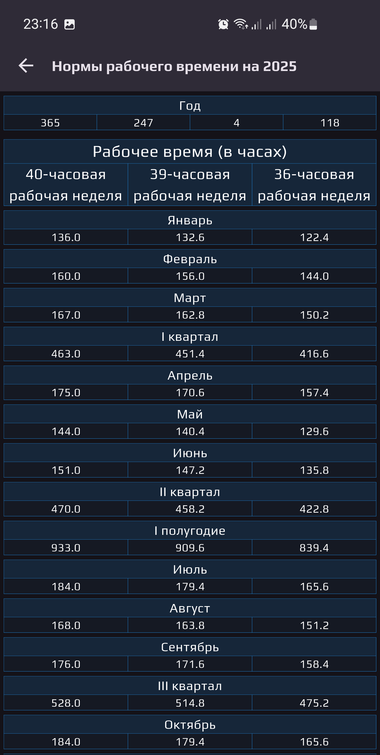 Screenshot 31