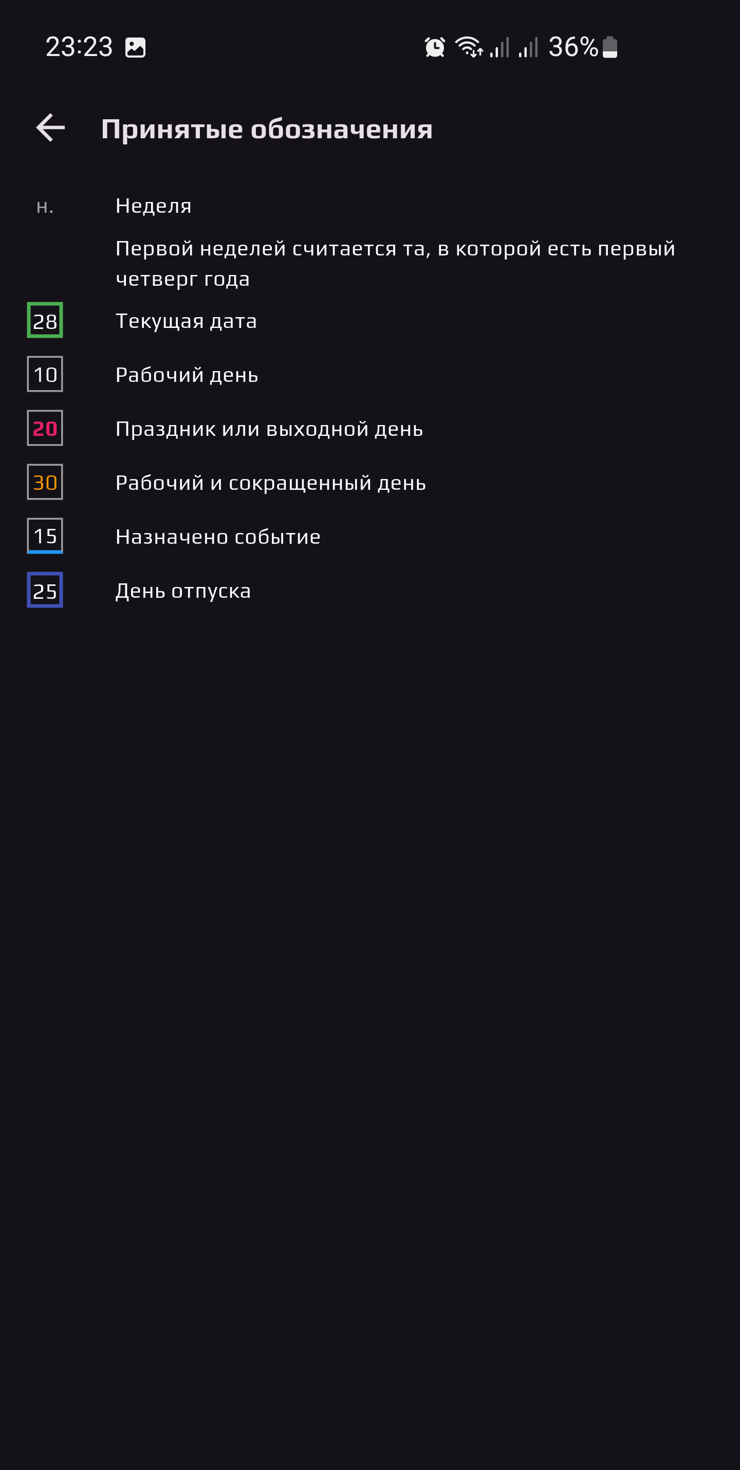 Screenshot 34