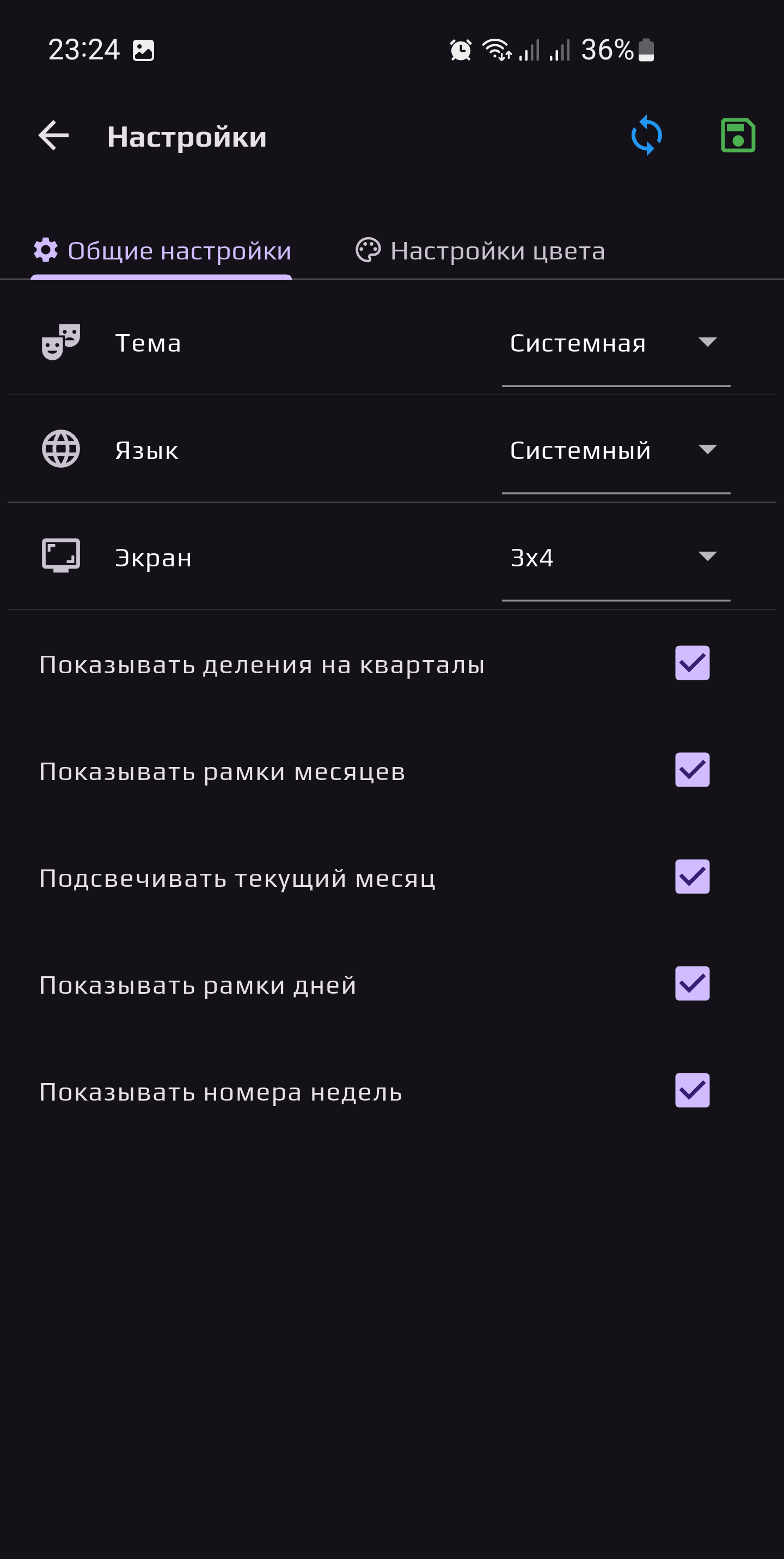 Screenshot 35