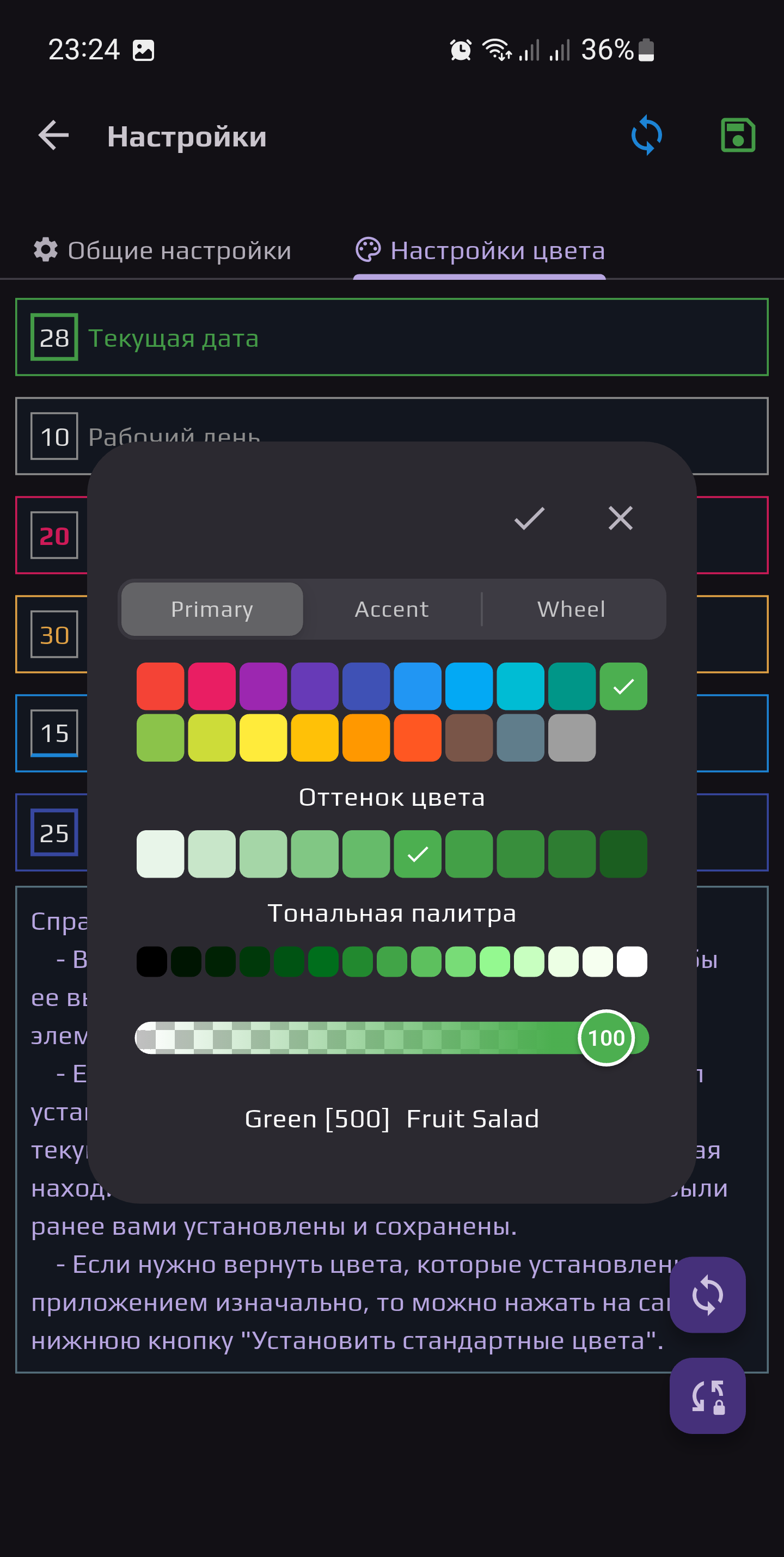 Screenshot 37