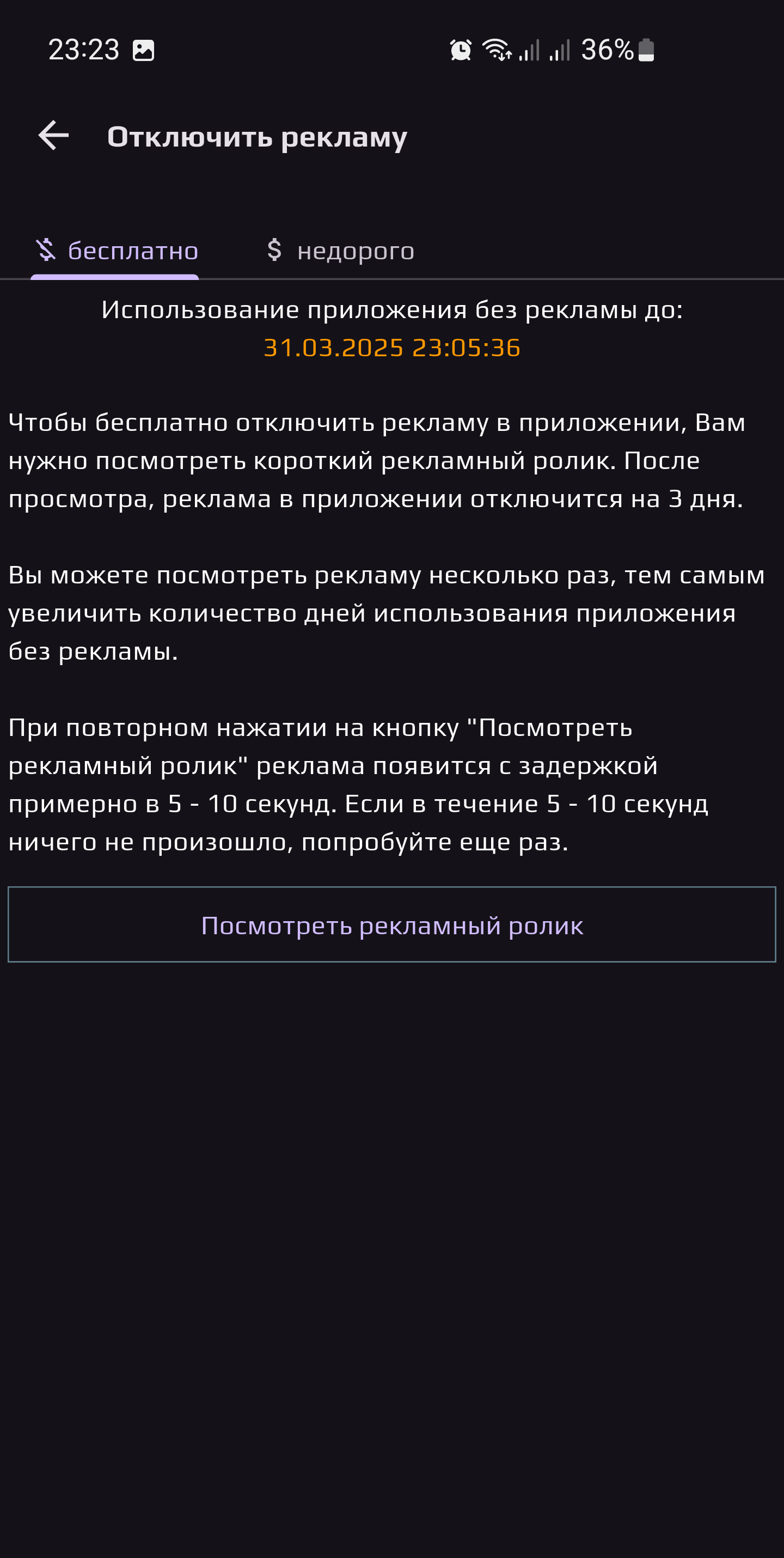 Screenshot 38