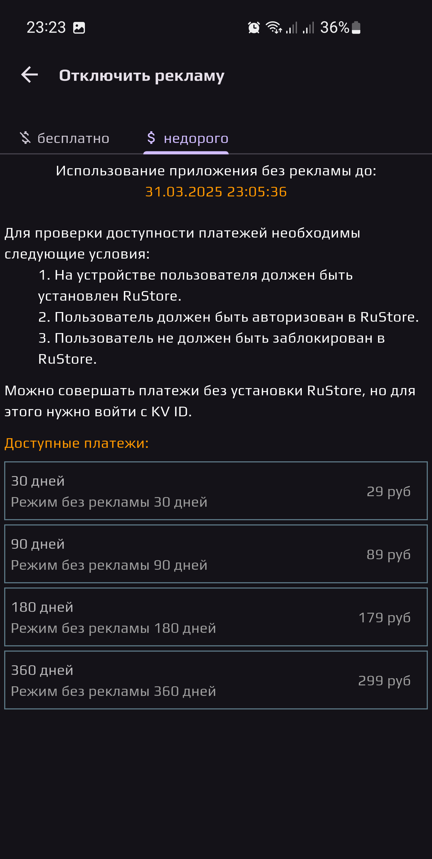 Screenshot 39
