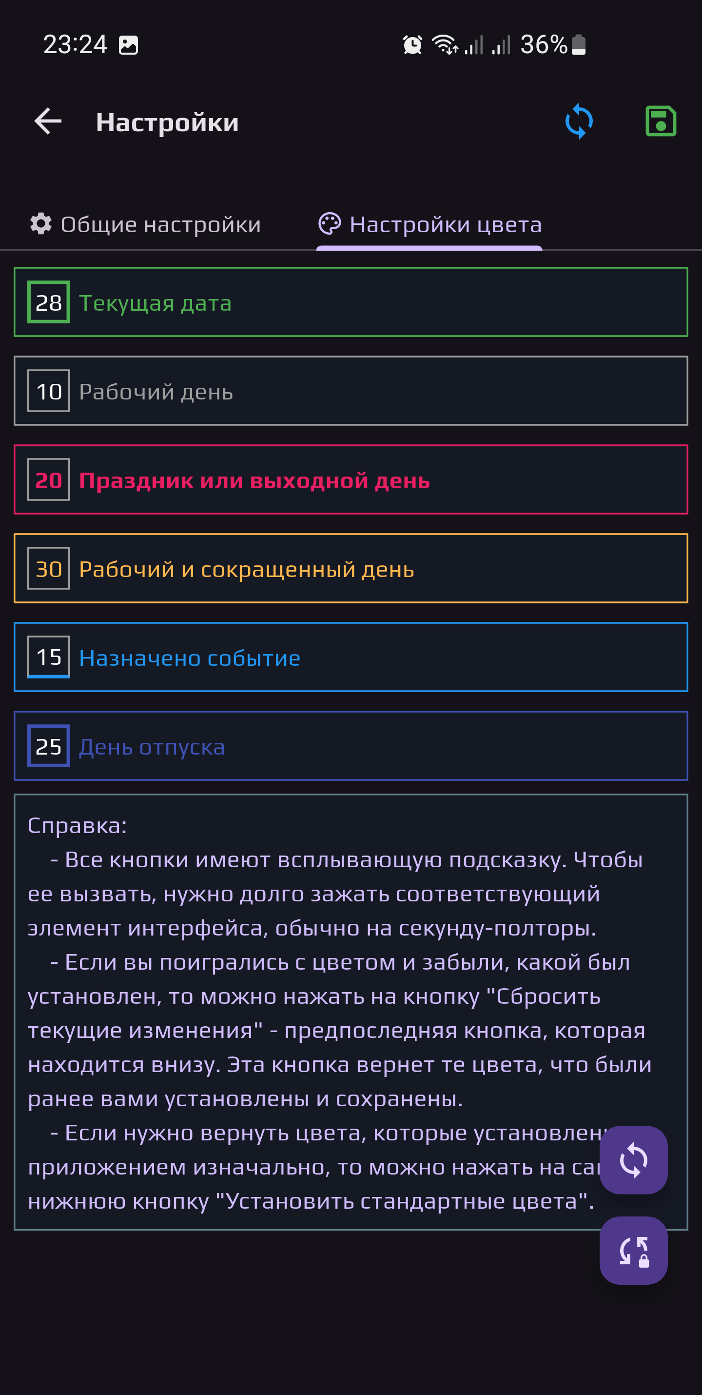 Скриншот 1